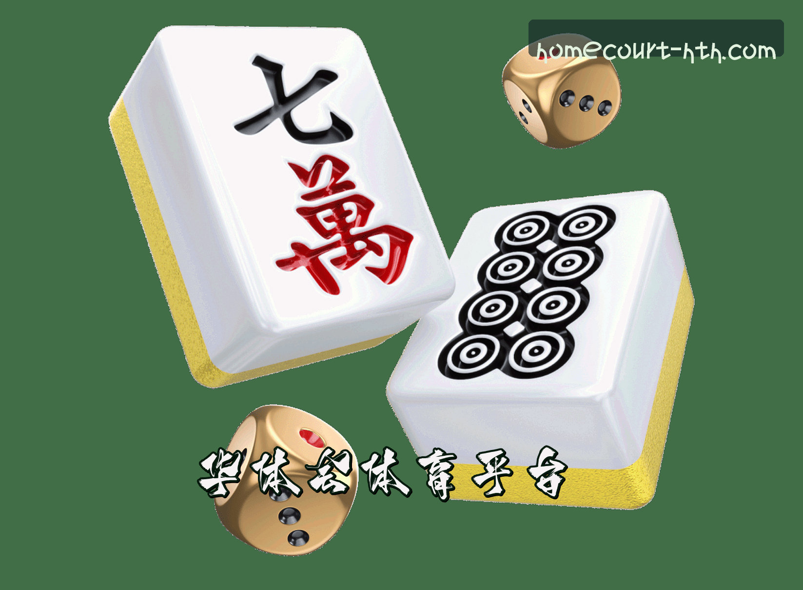 关于我们关于我们信息